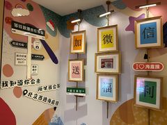 -海底捞火锅(北京西路夜宵主题店)