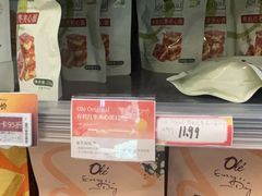 -Olé精品超市(前海壹方城店)