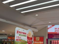 -味多美蛋糕(双安店)