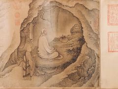 明 戴进 《达摩至慧能六代祖师图》-辽宁省博物馆