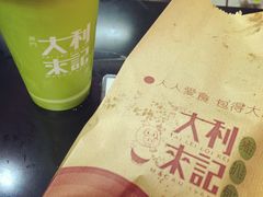 -大利来记餐厅(大三巴店)