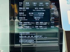-福奈特洗衣洗鞋(杭州东站万象汇店)
