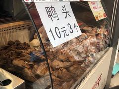 -张鸭子重庆特产卤味小吃(未来国际店)