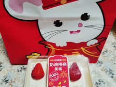 -味多美蛋糕(六里桥店)