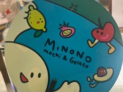 -米糯糯·MINONO·大福冰淇淋(青岛万象城店)