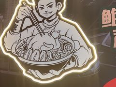 -火啫啫·粤式啫啫煲(南通首店)