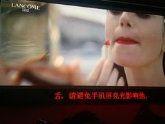 -UME影城(中国巨幕高新店)