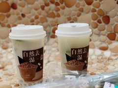-炖物24章·顺时轻养茶(杭州大厦店)