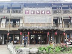 -尧坝古镇