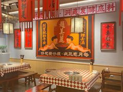 -赵美丽重庆火锅(西安直营总店)