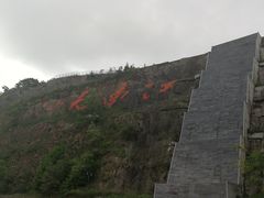 -江南天池