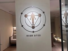 -常乐·对症推拿(嘉里中心第132分店)