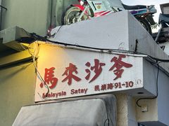 -演武大桥观景平台