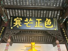 -包公祠