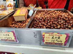 -鑫栗王(庙前街总店)