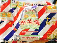-美芝莲(钻汇广场店)