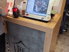 -厝内小眷村(新北万达店)
