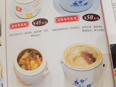 -黄祥华养生堂·炖汤·营养蒸饭(岭南天地店)