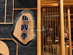 门面-老村旧煲(江宁金鹰店)