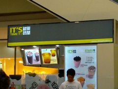 店面-鲜果时光(欧亚卖场店)