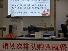 -肖家河家常面(肖家河北街店)