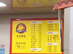 -阿秋牛排(湖心街店)