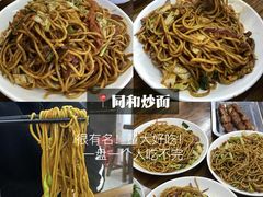 -前海沿·青岛菜(李沧万达店)
