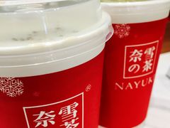 -奈雪的茶(市百一店)