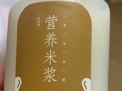 -觉知音饭团(滨江宝龙店)