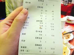 账单-XiaoJunGan Hotpot 钢管厂五区小郡肝火锅串串香