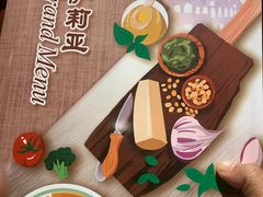 -萨莉亚意式餐厅(国和1000店)