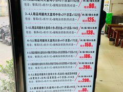 -农夫大盘鸡(经八路总店)