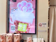 -奈雪的茶(华强北中航城店)