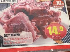 -大润发(春阳店)