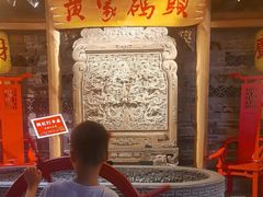 -黄家码头老火锅(解放碑旗舰店)