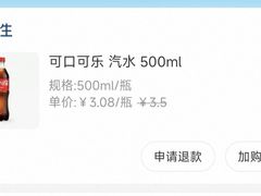 -盒马鲜生(馥邦国际店)