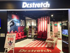 -Dr.stretch·拉伸博士(环球金融中心店)