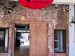 -剥皮寮历史街区