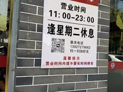 -黄师奶甜品店