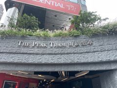 -山顶缆车