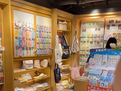 -猫的天空之城概念书店(苏州诚品店)