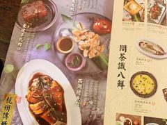菜单-绿茶餐厅(昌平悦荟店)