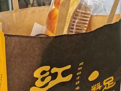 -红跑车(文三路店)