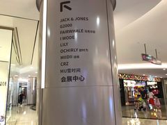 -皇庭广场(福华三路店)