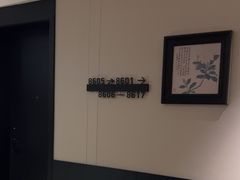 -万泊酒店(长沙五一广场国金中心店)