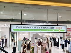 -阳光世纪奥特莱斯店