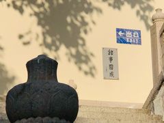 -深圳仙湖植物园
