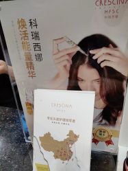 -八佰伴8008星级形象店