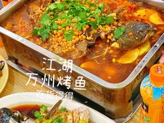-江湖万州烤鱼(王子美食城)