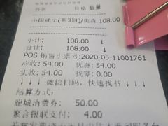 -新华书店白鹿书肆(市府路店)